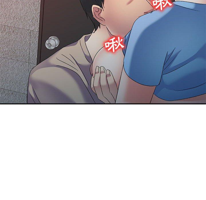 刺激的寄居生活 第 30 話 第44页