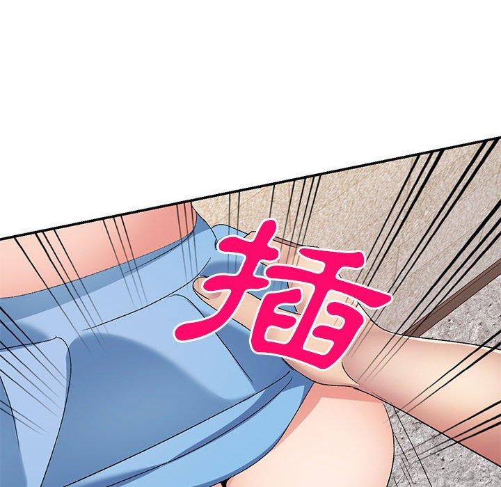刺激的寄居生活 第 30 話 第51页