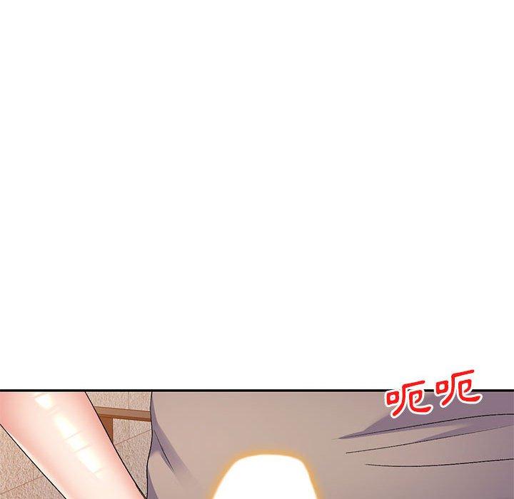 刺激的寄居生活 第 30 話 第45页