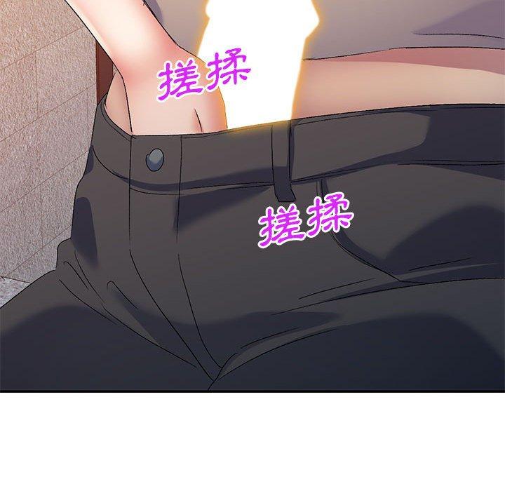 刺激的寄居生活 第 30 話 第46页
