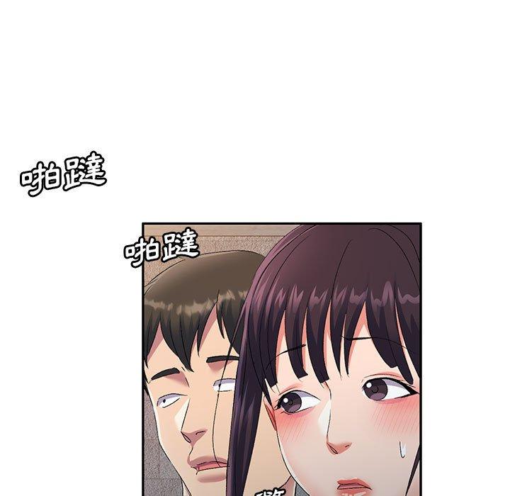 刺激的寄居生活 第 30 話 第59页