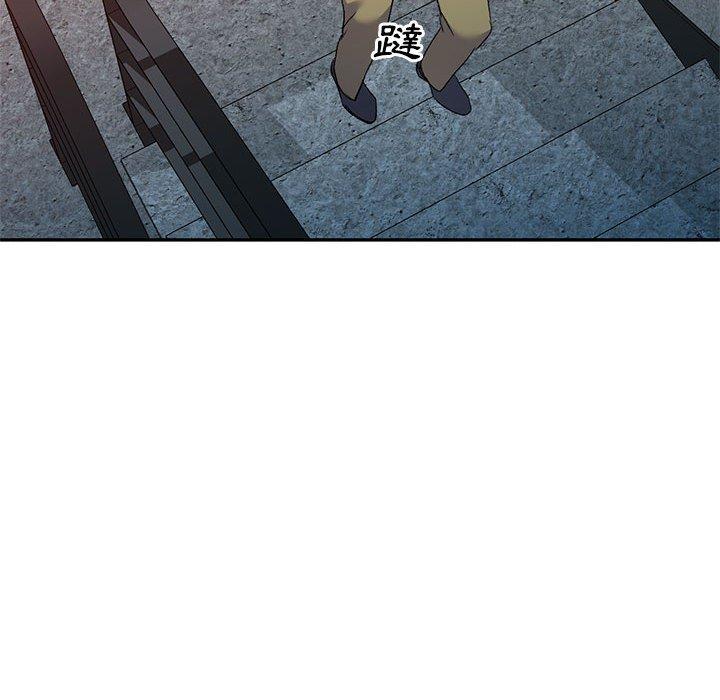 刺激的寄居生活 第 30 話 第58页