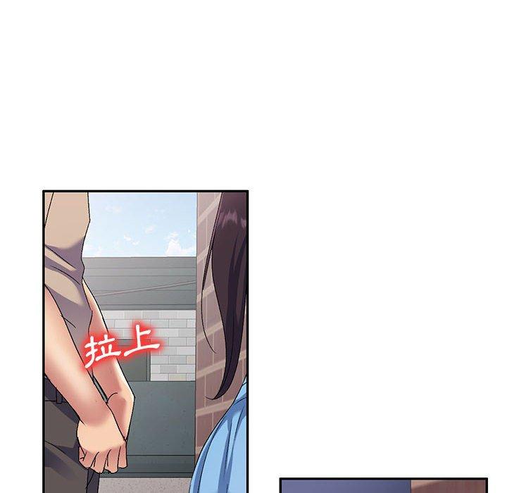 刺激的寄居生活 第 30 話 第88页