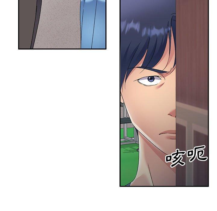 刺激的寄居生活 第 30 話 第89页