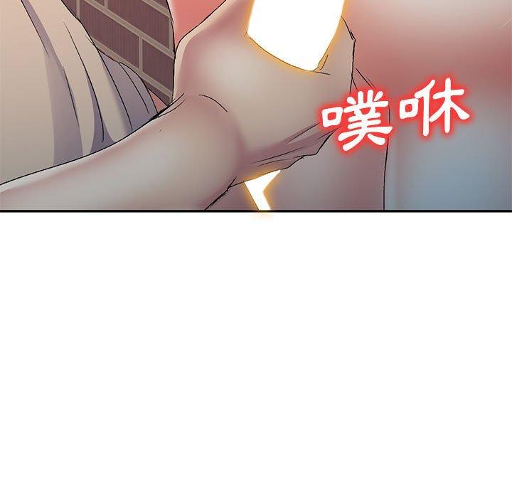 刺激的寄居生活 第 30 話 第85页