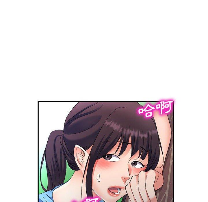 刺激的寄居生活 第 30 話 第86页