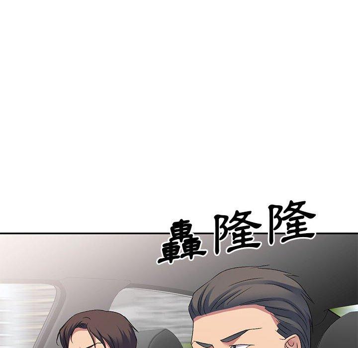 刺激的寄居生活 第 30 話 第92页