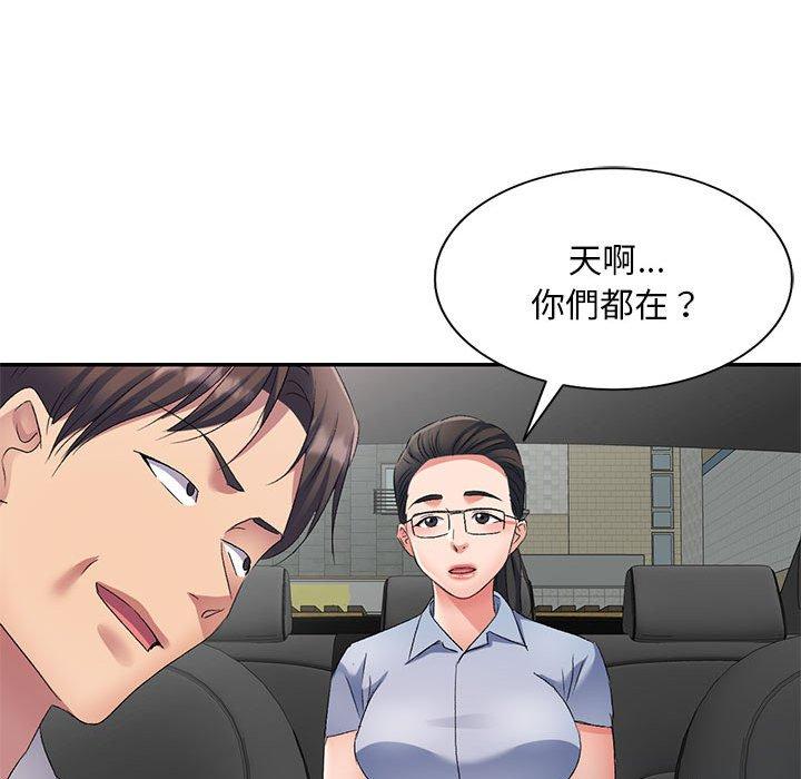 刺激的寄居生活 第 30 話 第108页