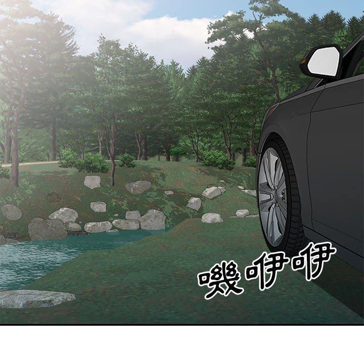 刺激的寄居生活 第 30 話 第113页