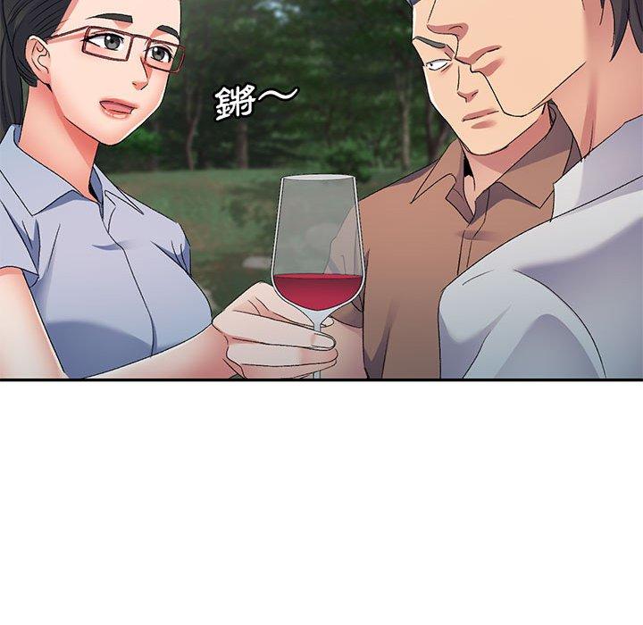刺激的寄居生活 第 30 話 第121页