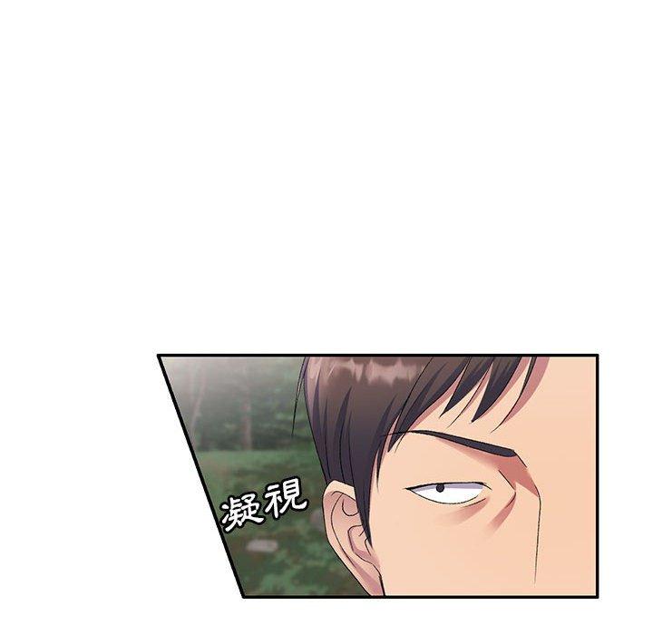 刺激的寄居生活 第 30 話 第122页