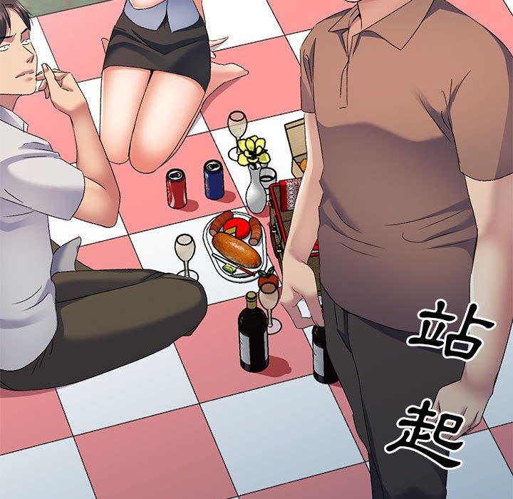 刺激的寄居生活 第 30 話 第125页