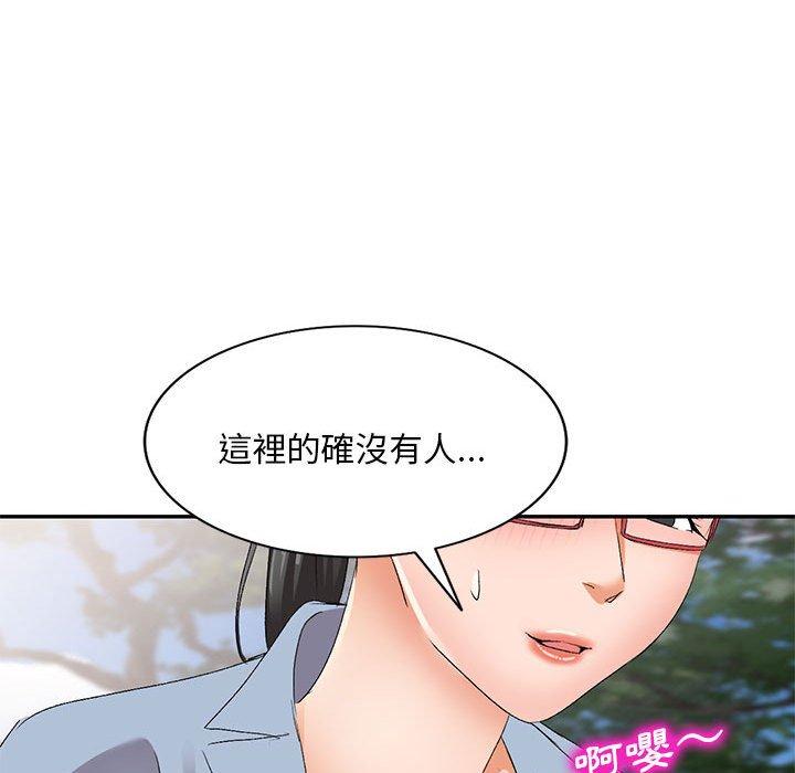 刺激的寄居生活 第 30 話 第132页