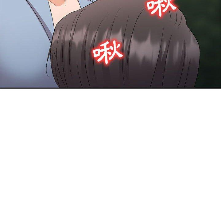 刺激的寄居生活 第 30 話 第141页