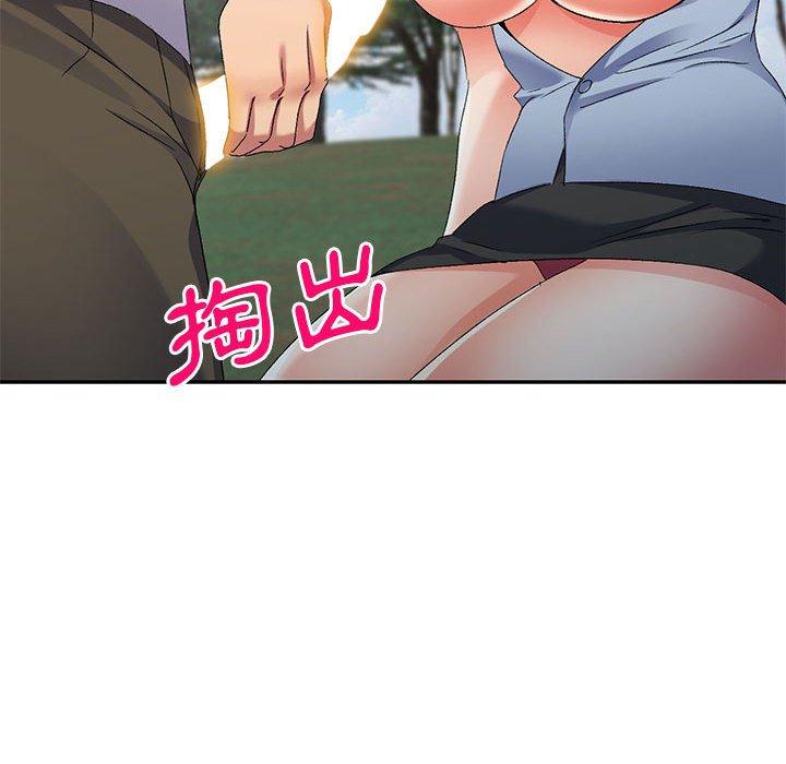 刺激的寄居生活 第 30 話 第143页