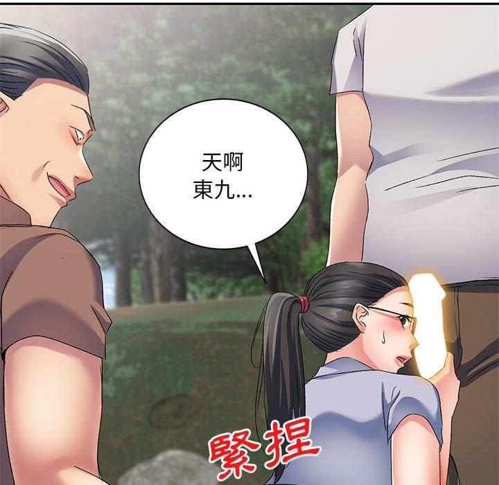 刺激的寄居生活 第 30 話 第152页