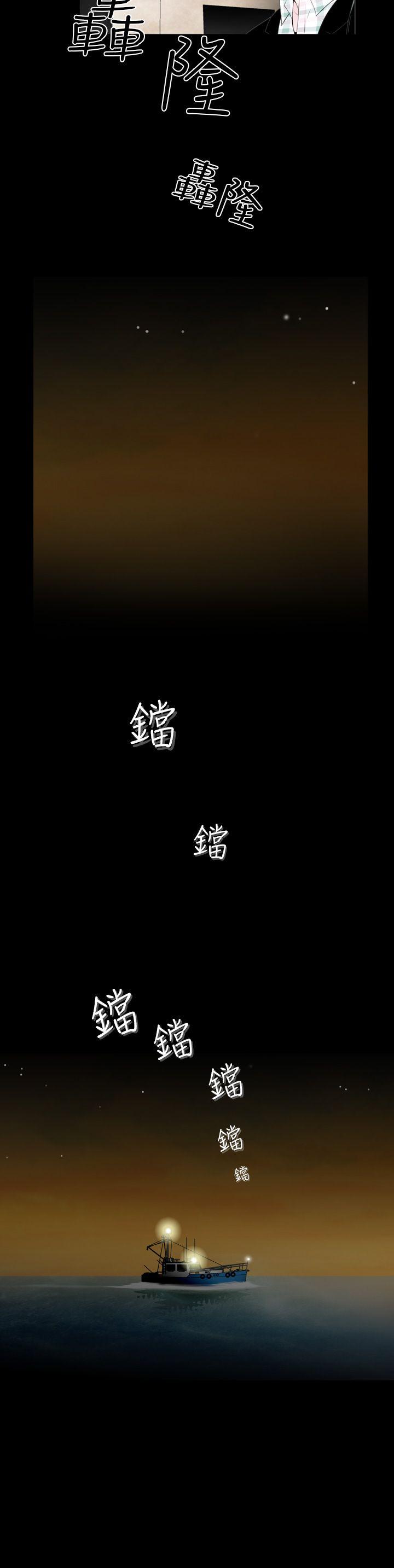 失踪 第12話 第22页