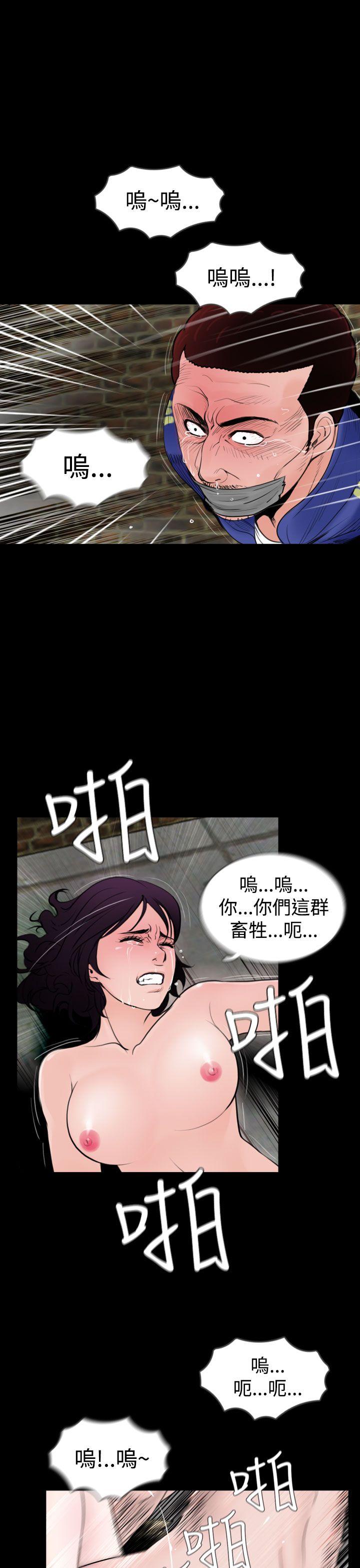 失踪 第21話 第9页