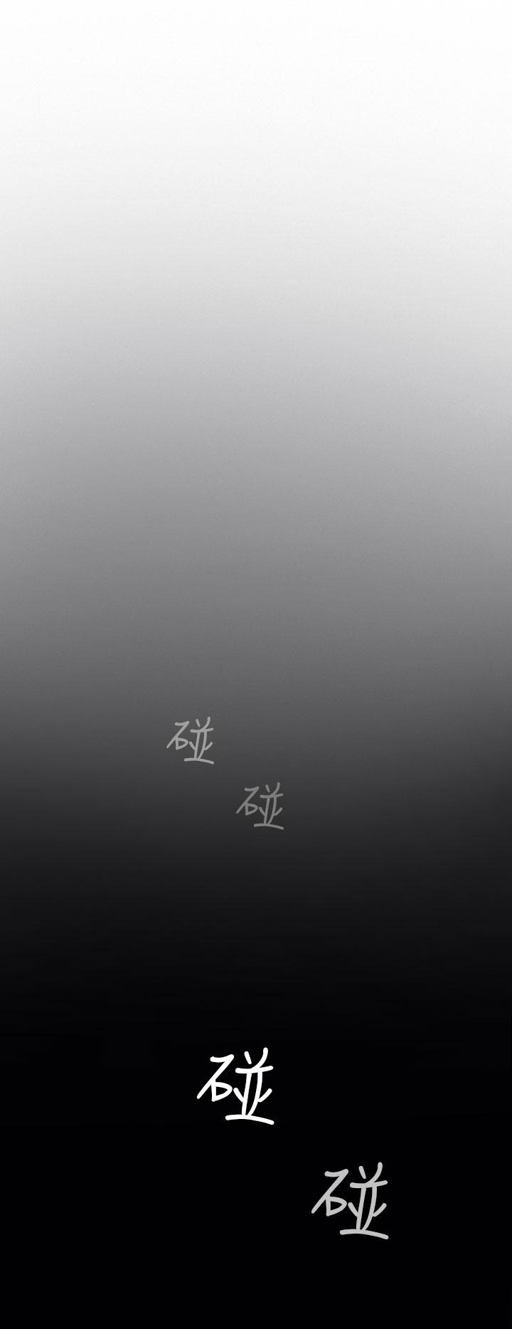 失踪 第23話 第14页
