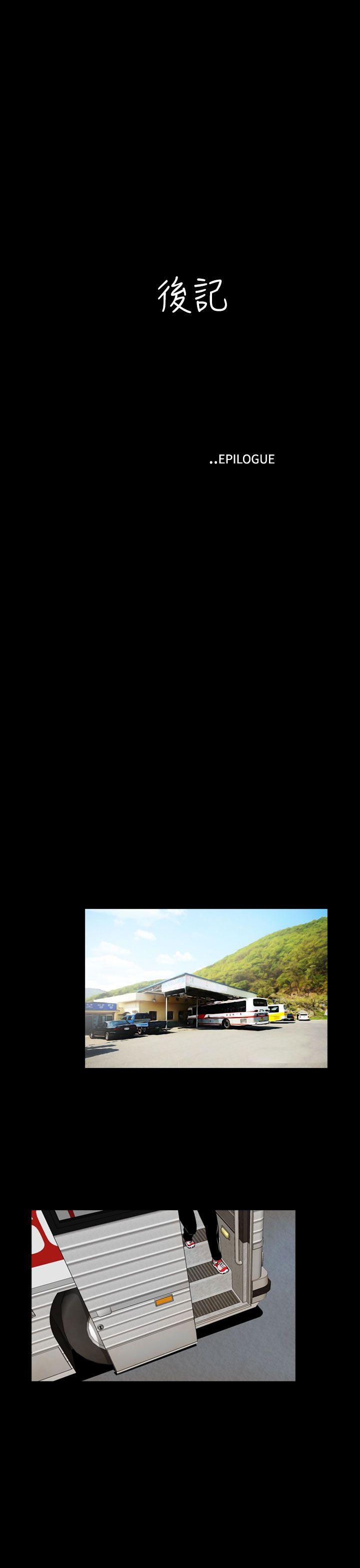 失踪 第1话 第1页