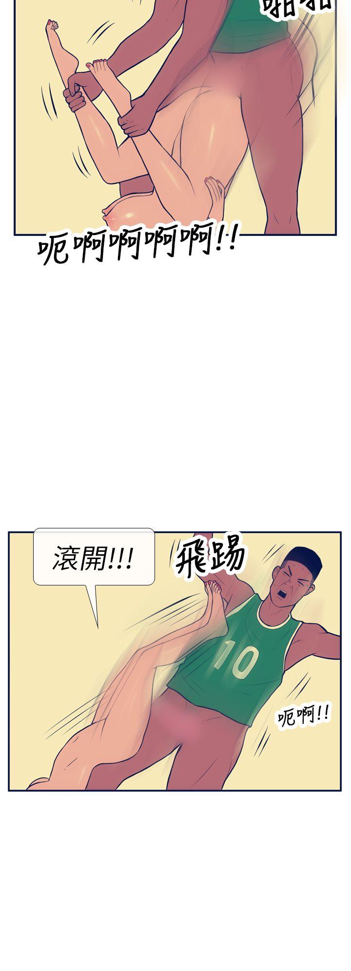 极致性爱宝典 第13話 第18页