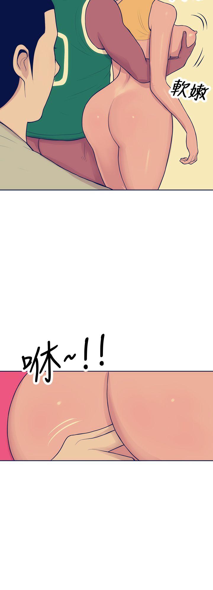 极致性爱宝典 第14話 第6页