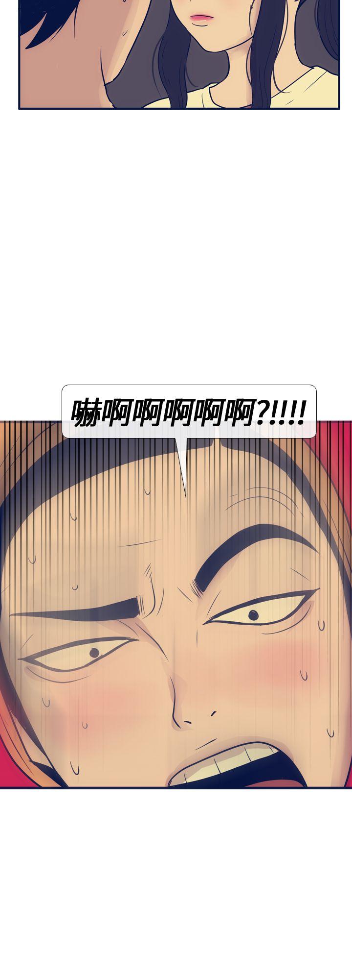 极致性爱宝典 第16話 第24页