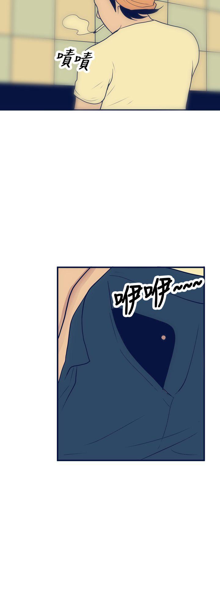 极致性爱宝典 第16話 第14页