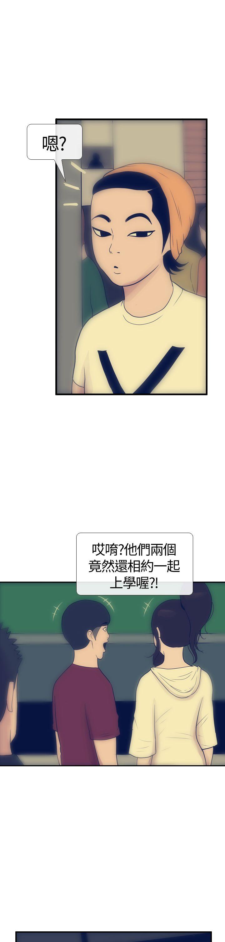极致性爱宝典 第16話 第17页