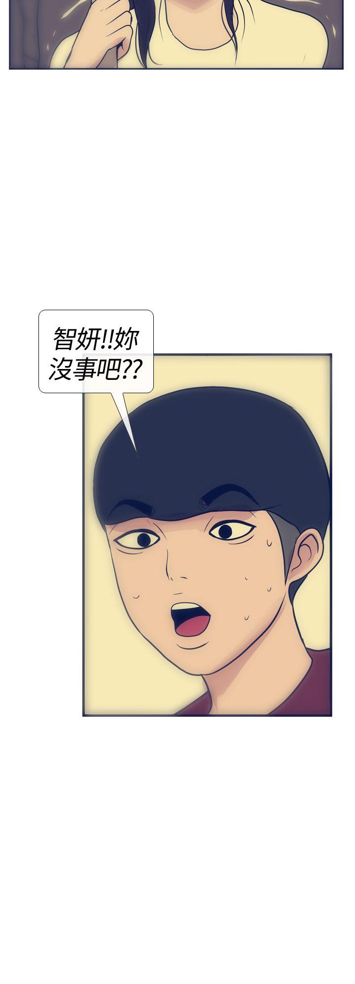 极致性爱宝典 第17話 第22页