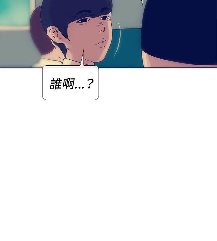 极致性爱宝典 最終話 第22页