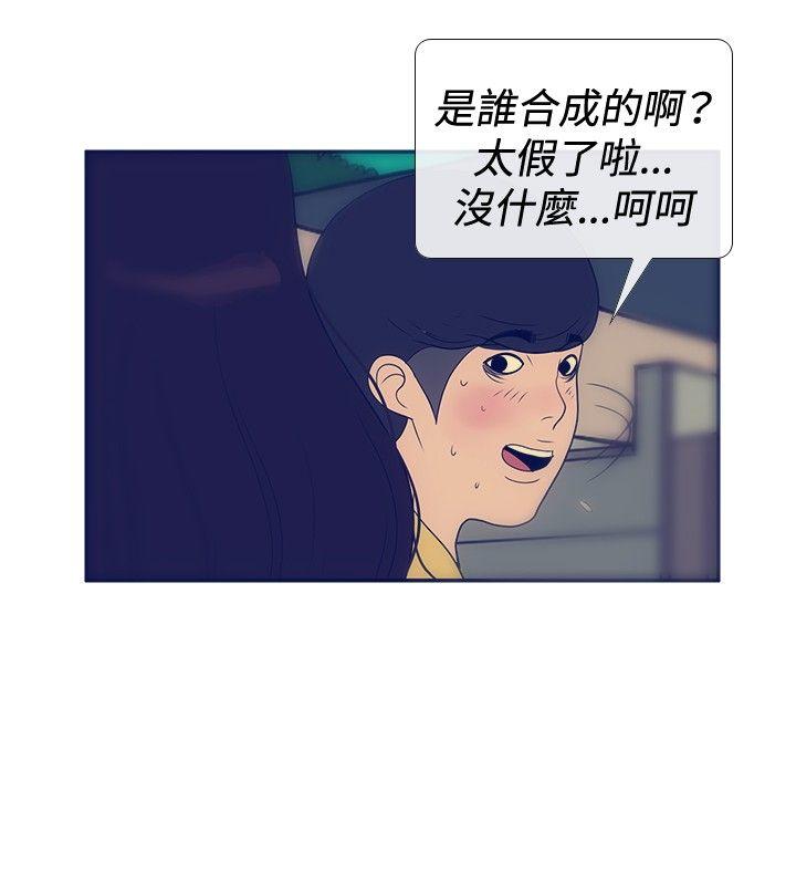 极致性爱宝典 最終話 第6页