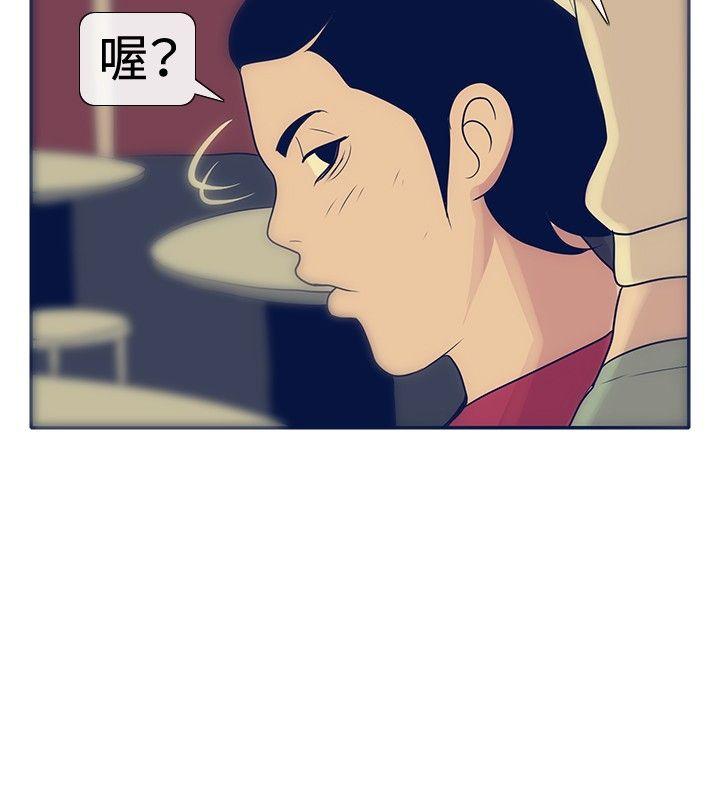 极致性爱宝典 第21話 第18页