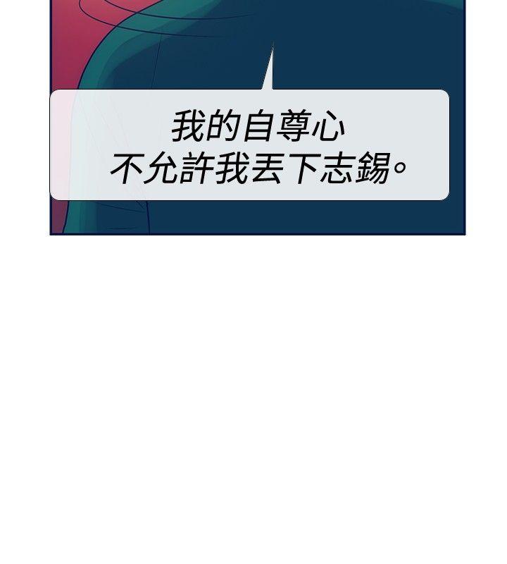 极致性爱宝典 第22話 第6页