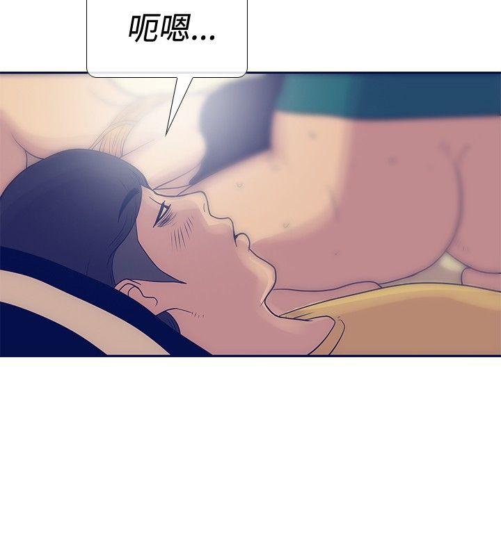 极致性爱宝典 第24話 第2页