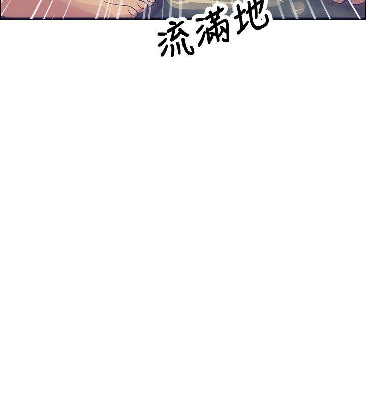 极致性爱宝典 第24話 第18页