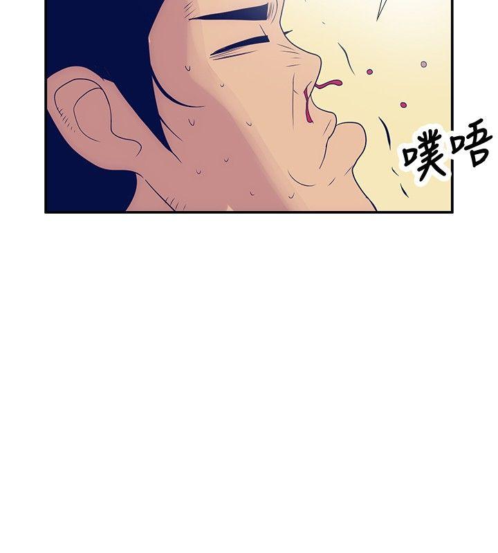 极致性爱宝典 第24話 第22页