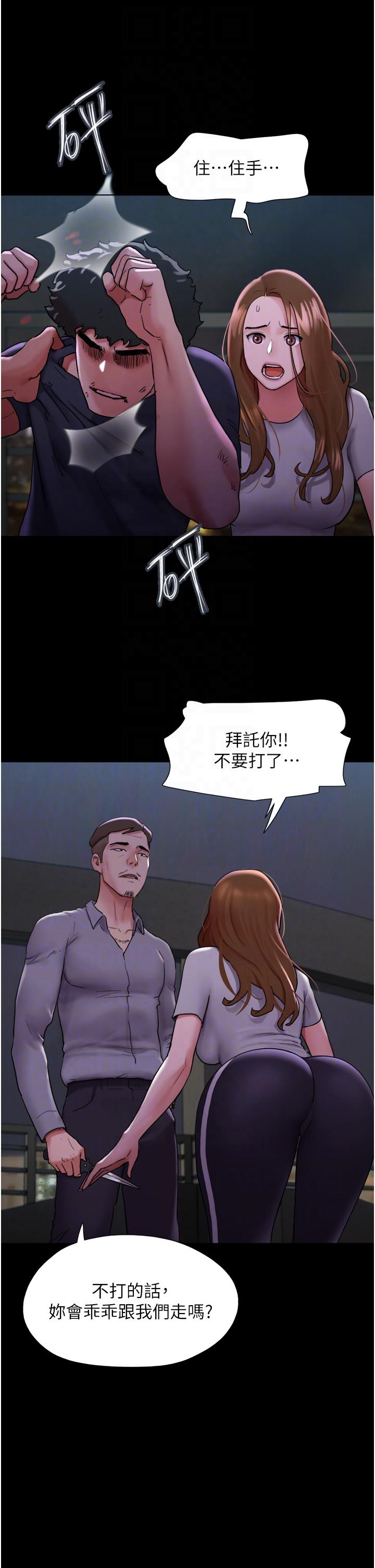 我的兵變女友 第10話-緊急時刻只想傳宗接代?! 第28页