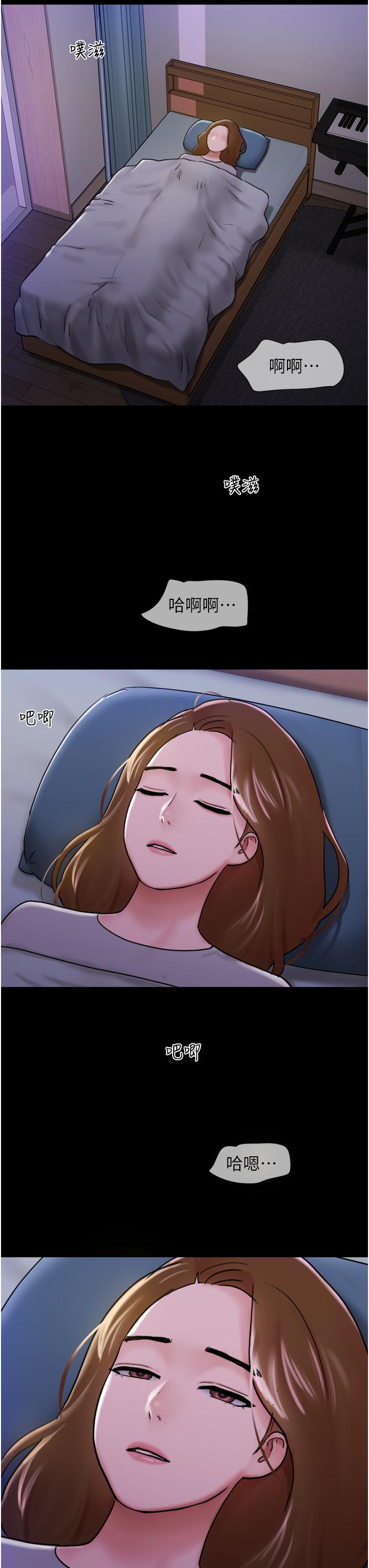 我的兵變女友 第12話-在前女友隔壁房間打炮 第27页