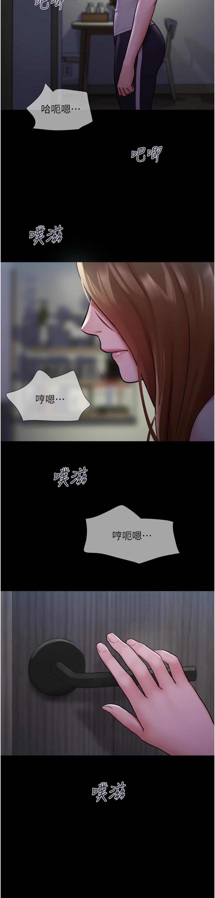 我的兵變女友 第12話-在前女友隔壁房間打炮 第41页