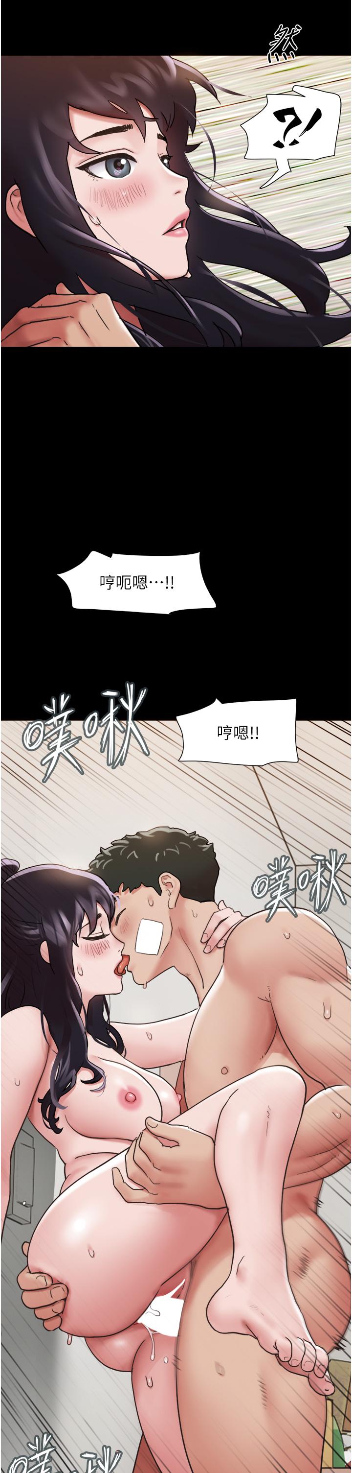 我的兵變女友 第13話-我跟她誰幹起來比較爽? 第2页