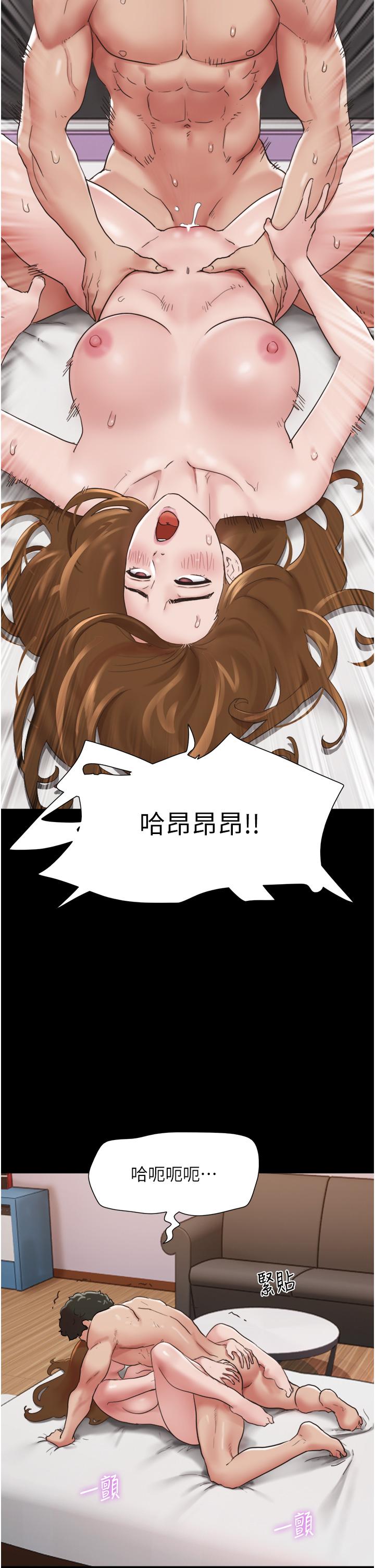 我的兵變女友 第13話-我跟她誰幹起來比較爽? 第38页