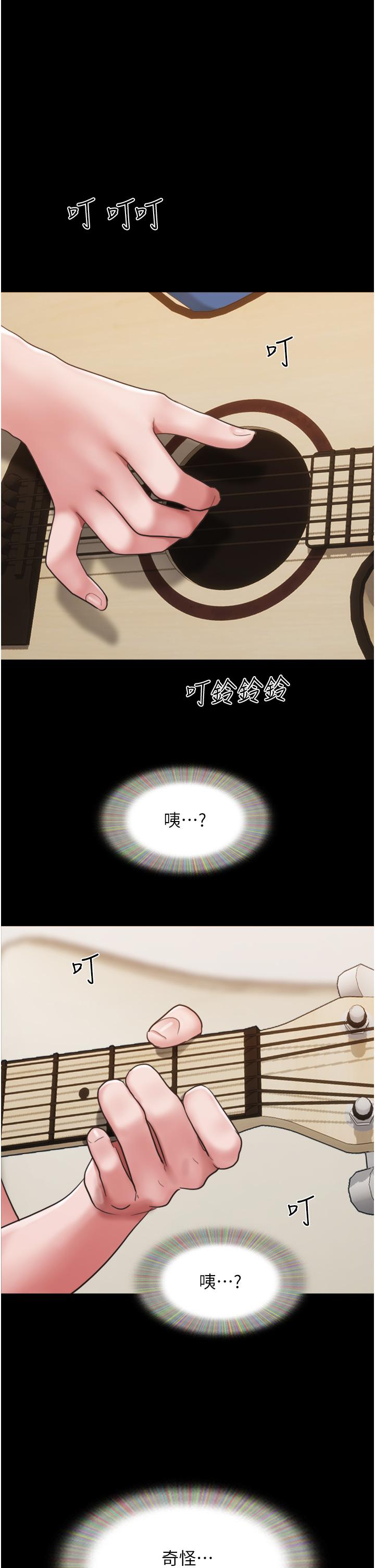 我的兵變女友 第14話-我能給的只剩身體了 第1页