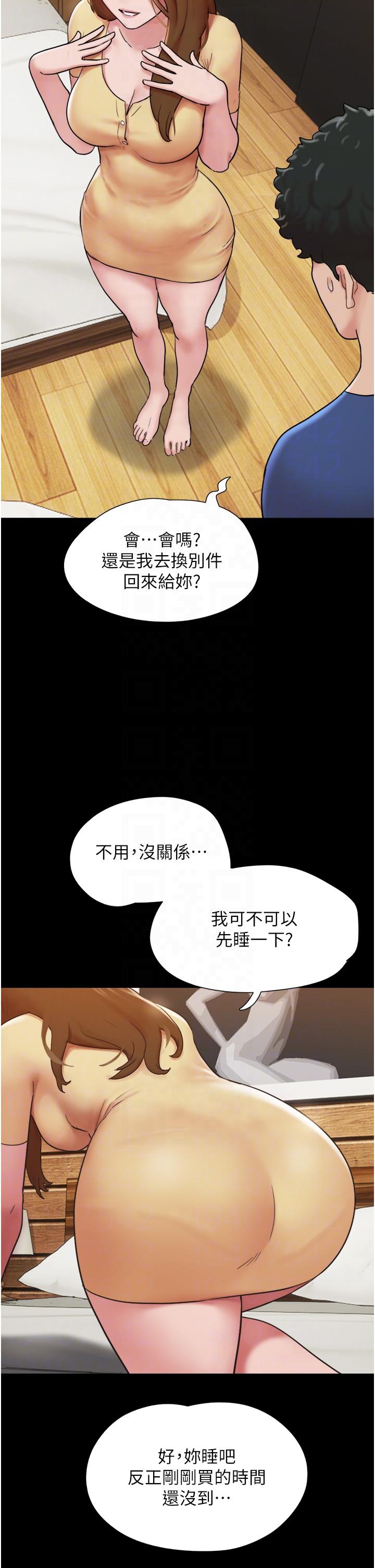 我的兵變女友 第14話-我能給的只剩身體了 第30页