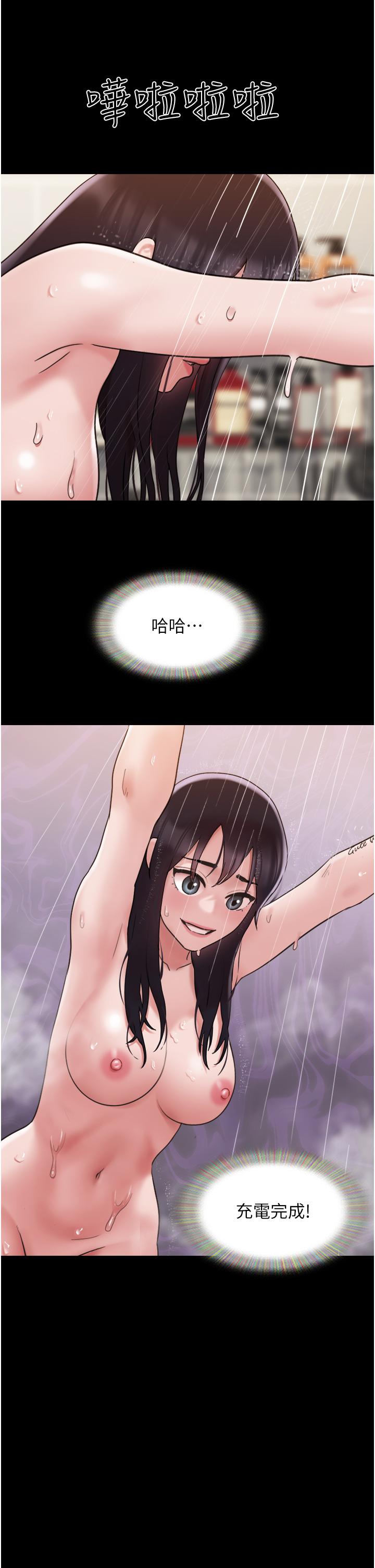 我的兵變女友 第16話-少廢話，把腿張開 第12页