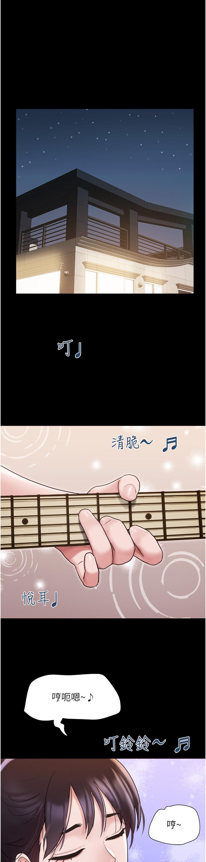 我的兵變女友 第16話-少廢話，把腿張開 第20页