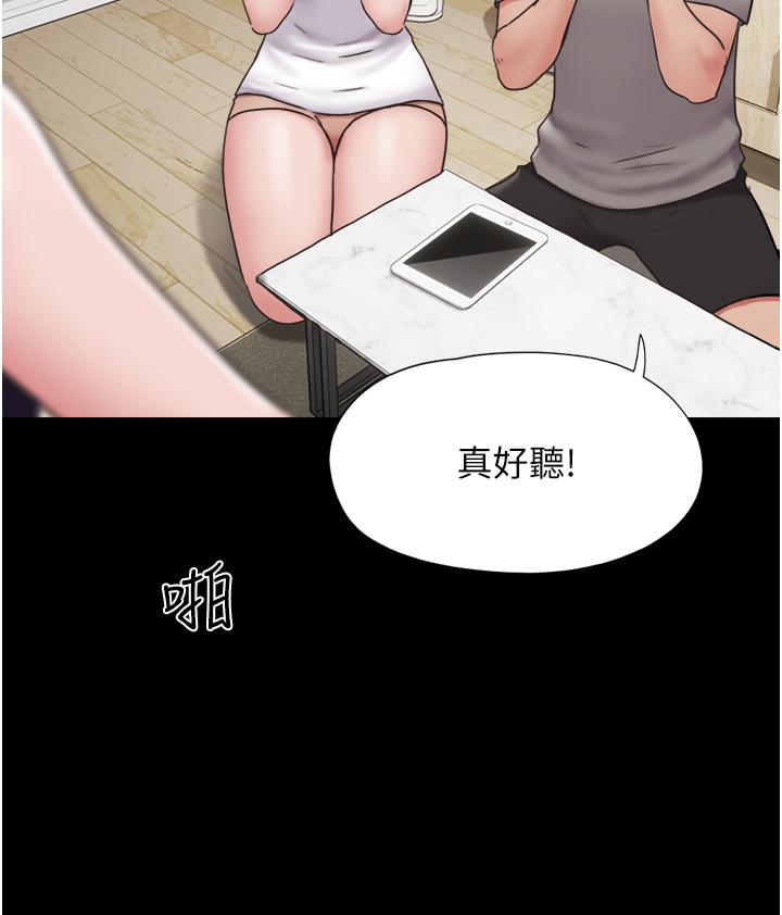 我的兵變女友 第16話-少廢話，把腿張開 第23页