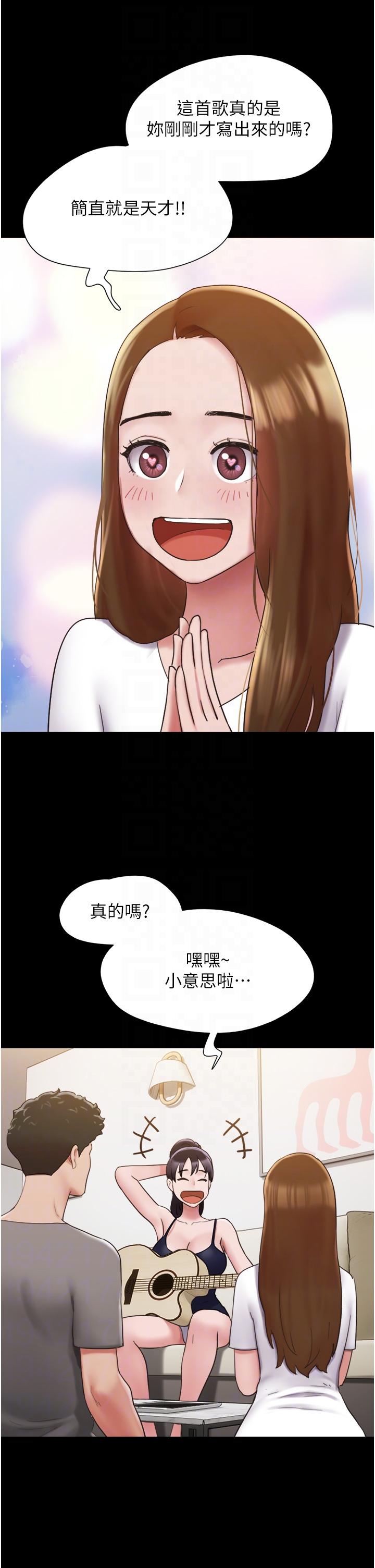 我的兵變女友 第16話-少廢話，把腿張開 第24页