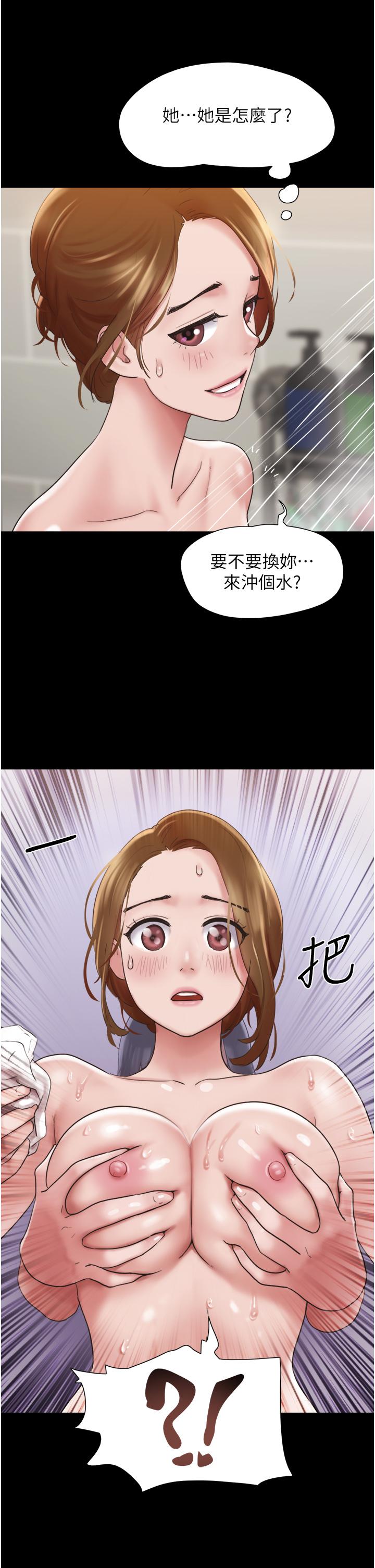 我的兵變女友 第16話-少廢話，把腿張開 第2页