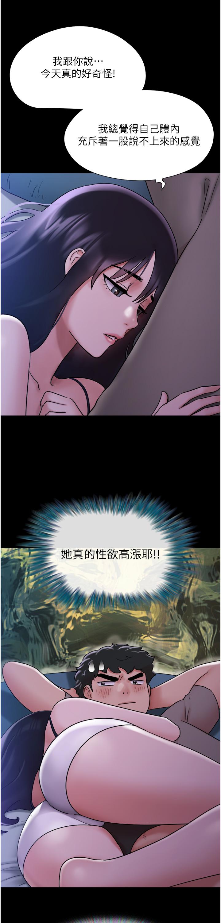 我的兵變女友 第16話-少廢話，把腿張開 第37页
